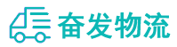 中山到惠安县物流公司
